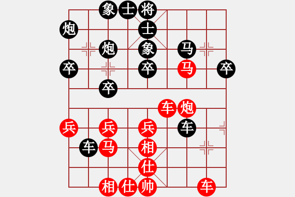 象棋棋譜圖片：水上輕盈[紅] -VS- 負(fù)分太后 魚(yú)[黑](1) - 步數(shù)：40 