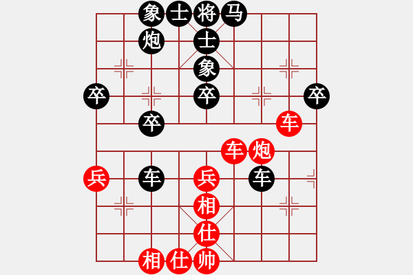 象棋棋譜圖片：水上輕盈[紅] -VS- 負(fù)分太后 魚(yú)[黑](1) - 步數(shù)：50 