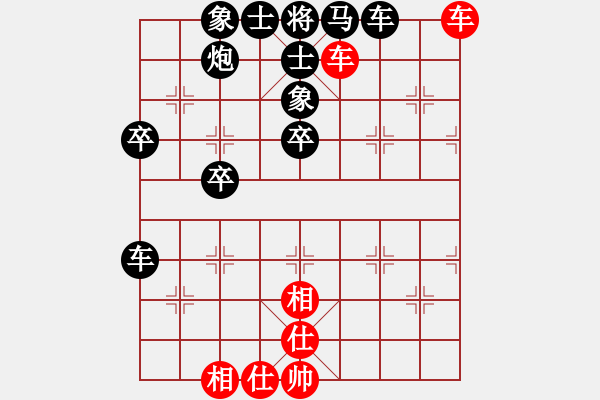 象棋棋譜圖片：水上輕盈[紅] -VS- 負(fù)分太后 魚(yú)[黑](1) - 步數(shù)：60 