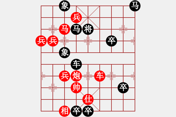 象棋棋譜圖片：大熊貓 （一）遼寧 白宏寬擬局 - 步數(shù)：40 