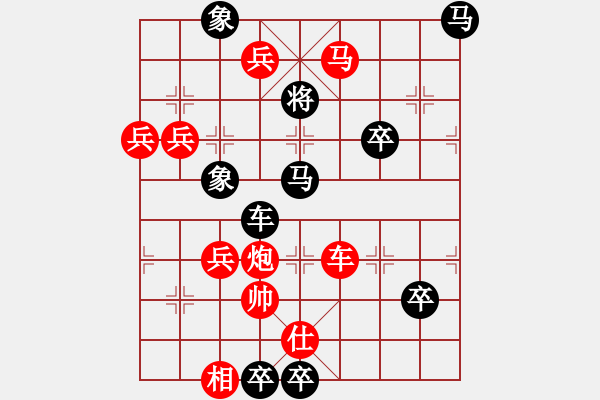 象棋棋譜圖片：大熊貓 （一）遼寧 白宏寬擬局 - 步數(shù)：50 