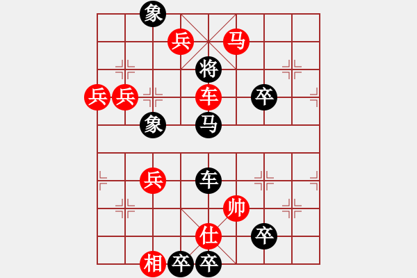 象棋棋譜圖片：大熊貓 （一）遼寧 白宏寬擬局 - 步數(shù)：63 