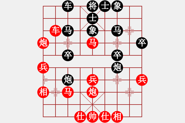 象棋棋譜圖片：第五輪 內(nèi)蒙古宿少峰 先負(fù) 陜西李小龍 - 步數(shù)：30 