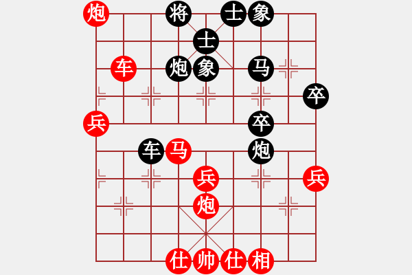 象棋棋譜圖片：第五輪 內(nèi)蒙古宿少峰 先負(fù) 陜西李小龍 - 步數(shù)：40 