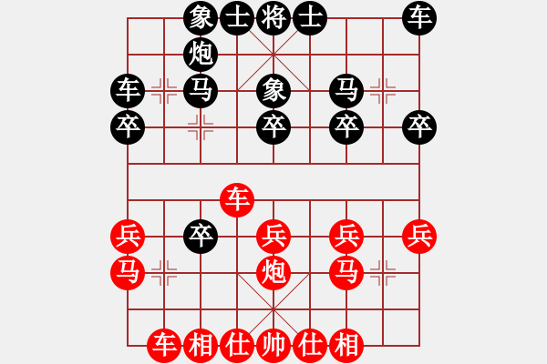 象棋棋谱图片：蒋明玉 先和 高明海 - 步数：20 