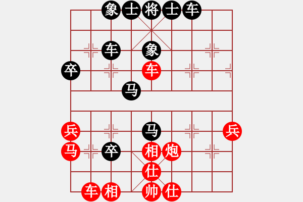 象棋棋谱图片：蒋明玉 先和 高明海 - 步数：40 