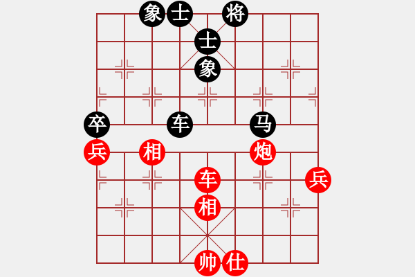 象棋棋谱图片：蒋明玉 先和 高明海 - 步数：70 