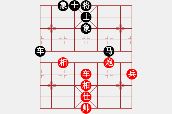 象棋棋谱图片：蒋明玉 先和 高明海 - 步数：74 