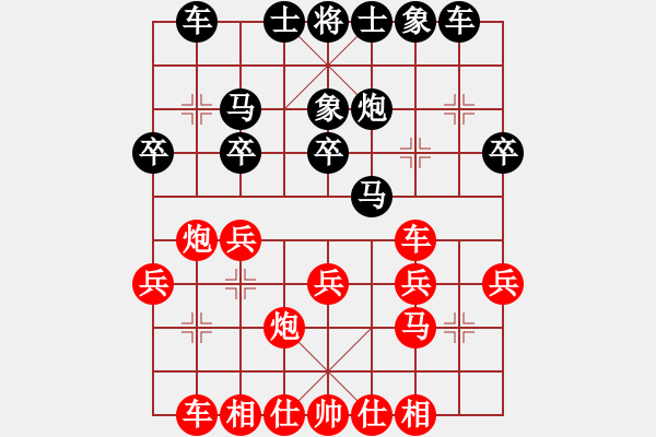 象棋棋譜圖片：Ky Dai 128 Nha Trang - 步數(shù)：20 