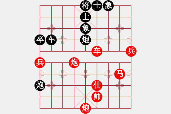 象棋棋譜圖片：一顆小虎牙(7段)-勝-品棋廣場(chǎng)(8段) - 步數(shù)：120 