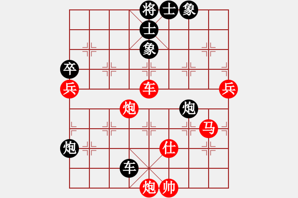 象棋棋譜圖片：一顆小虎牙(7段)-勝-品棋廣場(chǎng)(8段) - 步數(shù)：130 