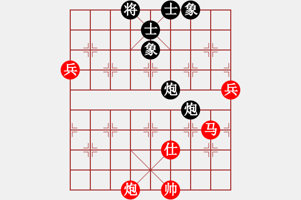 象棋棋譜圖片：一顆小虎牙(7段)-勝-品棋廣場(chǎng)(8段) - 步數(shù)：140 