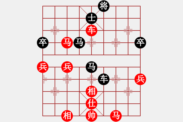 象棋棋譜圖片：第九輪第一臺(tái)湖北萬科勝湖南歐照芳 - 步數(shù)：80 