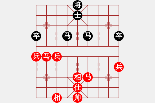 象棋棋譜圖片：第九輪第一臺(tái)湖北萬科勝湖南歐照芳 - 步數(shù)：87 