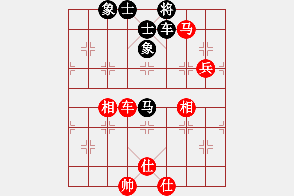 象棋棋譜圖片：南尋(1段)-和-彩棋王(4段) - 步數(shù)：100 