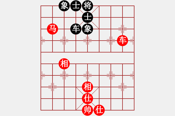 象棋棋譜圖片：南尋(1段)-和-彩棋王(4段) - 步數(shù)：120 