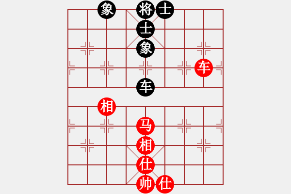 象棋棋譜圖片：南尋(1段)-和-彩棋王(4段) - 步數(shù)：130 