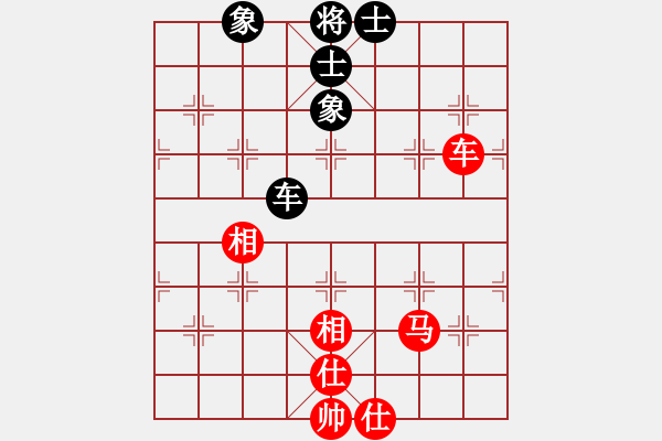 象棋棋譜圖片：南尋(1段)-和-彩棋王(4段) - 步數(shù)：140 