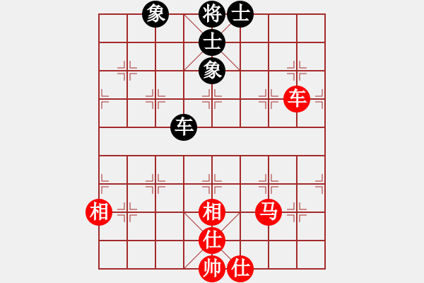 象棋棋譜圖片：南尋(1段)-和-彩棋王(4段) - 步數(shù)：150 