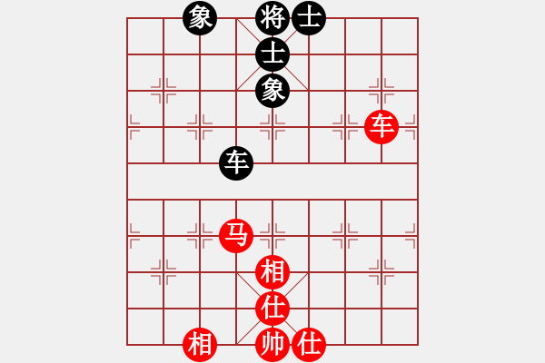 象棋棋譜圖片：南尋(1段)-和-彩棋王(4段) - 步數(shù)：160 