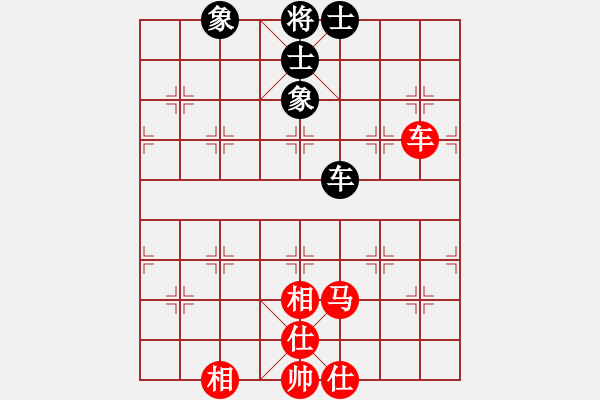 象棋棋譜圖片：南尋(1段)-和-彩棋王(4段) - 步數(shù)：170 