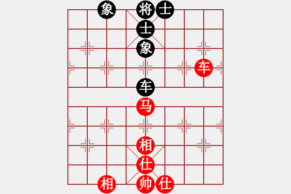 象棋棋譜圖片：南尋(1段)-和-彩棋王(4段) - 步數(shù)：180 