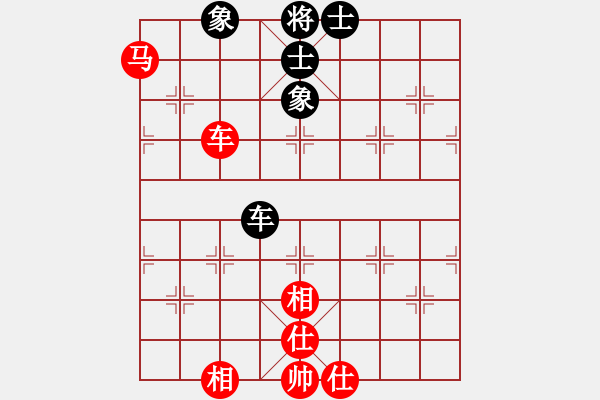 象棋棋譜圖片：南尋(1段)-和-彩棋王(4段) - 步數(shù)：200 