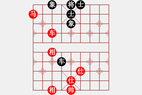 象棋棋譜圖片：南尋(1段)-和-彩棋王(4段) - 步數(shù)：210 