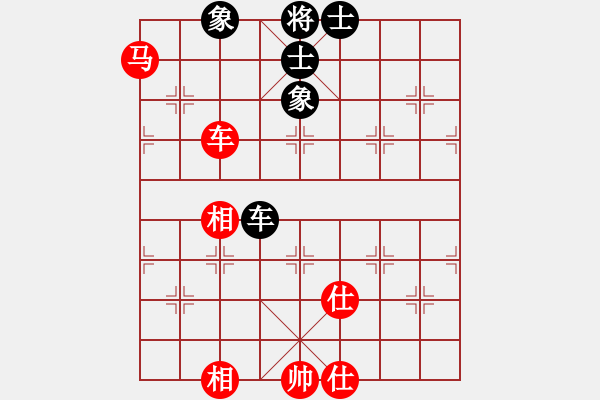 象棋棋譜圖片：南尋(1段)-和-彩棋王(4段) - 步數(shù)：216 