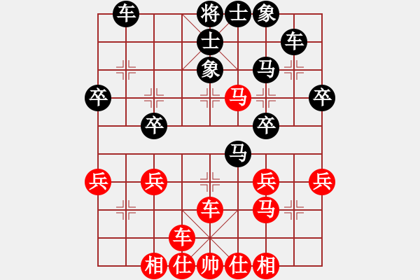 象棋棋譜圖片：南尋(1段)-和-彩棋王(4段) - 步數(shù)：30 