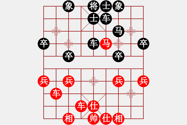 象棋棋譜圖片：南尋(1段)-和-彩棋王(4段) - 步數(shù)：40 