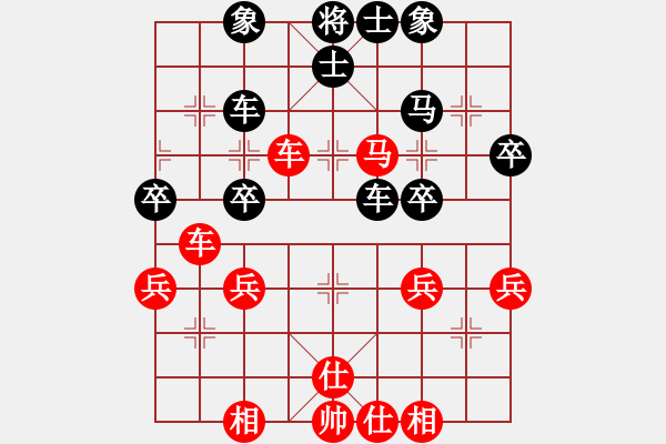 象棋棋譜圖片：南尋(1段)-和-彩棋王(4段) - 步數(shù)：50 