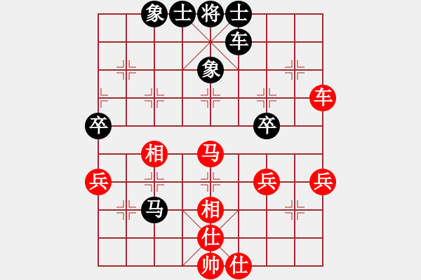 象棋棋譜圖片：南尋(1段)-和-彩棋王(4段) - 步數(shù)：70 