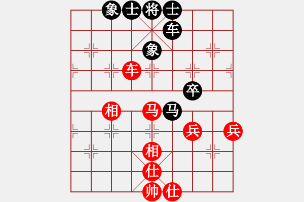 象棋棋譜圖片：南尋(1段)-和-彩棋王(4段) - 步數(shù)：80 