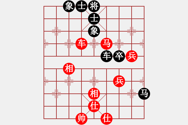 象棋棋譜圖片：南尋(1段)-和-彩棋王(4段) - 步數(shù)：90 