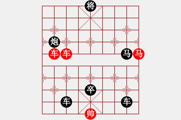 象棋棋譜圖片：飄移九宮4 擬局王方權(quán) - 步數(shù)：0 