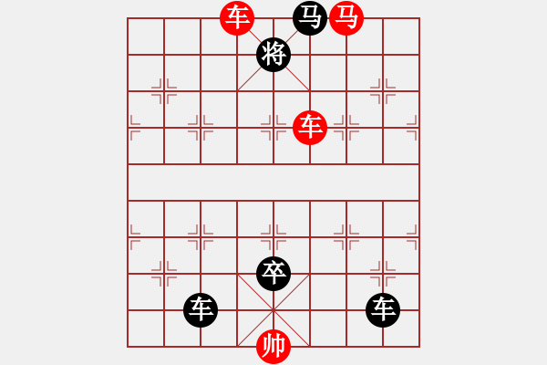 象棋棋譜圖片：飄移九宮4 擬局王方權(quán) - 步數(shù)：20 