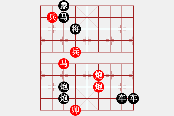 象棋棋譜圖片：《雅韻齋》★浪漫舞步★ 秦 臻 擬局 - 步數(shù)：0 