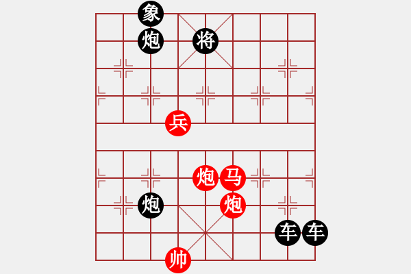 象棋棋譜圖片：《雅韻齋》★浪漫舞步★ 秦 臻 擬局 - 步數(shù)：10 