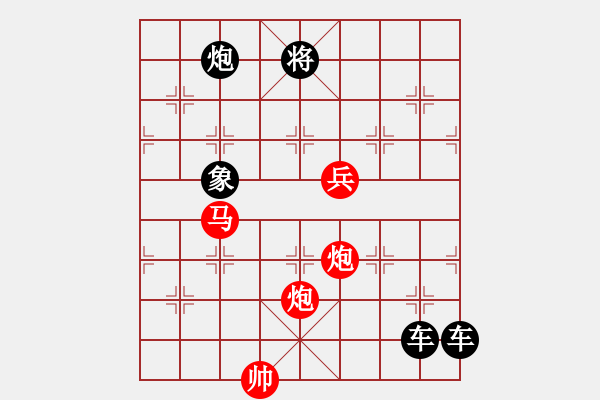 象棋棋譜圖片：《雅韻齋》★浪漫舞步★ 秦 臻 擬局 - 步數(shù)：30 