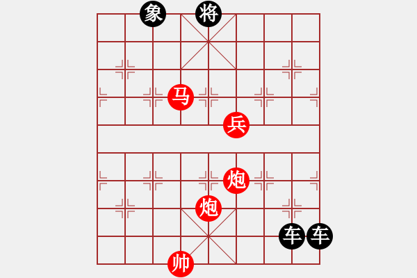 象棋棋譜圖片：《雅韻齋》★浪漫舞步★ 秦 臻 擬局 - 步數(shù)：40 