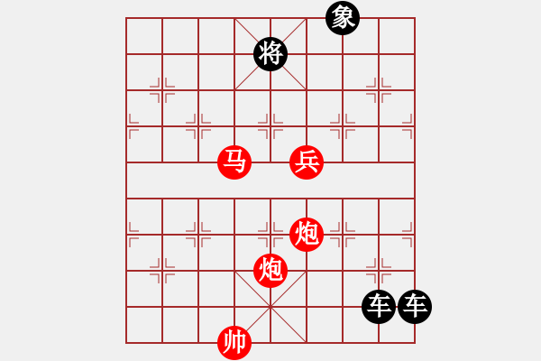 象棋棋譜圖片：《雅韻齋》★浪漫舞步★ 秦 臻 擬局 - 步數(shù)：50 