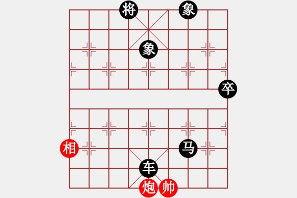 象棋棋譜圖片：11451局 A60-過宮炮局-旋九專雙核-傻瓜 紅先負 小蟲引擎24層 - 步數(shù)：134 