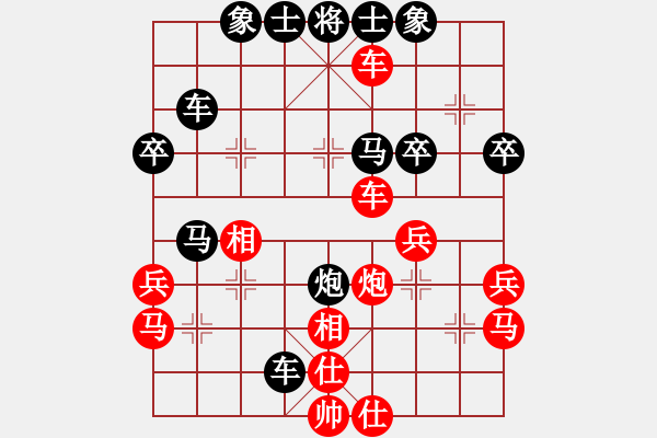 象棋棋譜圖片：11451局 A60-過宮炮局-旋九專雙核-傻瓜 紅先負 小蟲引擎24層 - 步數(shù)：40 