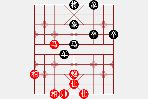 象棋棋譜圖片：11451局 A60-過宮炮局-旋九專雙核-傻瓜 紅先負 小蟲引擎24層 - 步數(shù)：80 