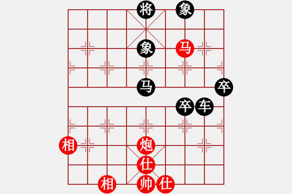 象棋棋譜圖片：11451局 A60-過宮炮局-旋九專雙核-傻瓜 紅先負 小蟲引擎24層 - 步數(shù)：90 