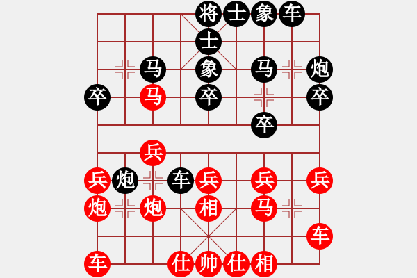 象棋棋譜圖片：河北金環(huán)建設(shè)隊(duì) 劉鈺 先勝 江蘇常州璞悅縵宸隊(duì) 李沁 - 步數(shù)：20 