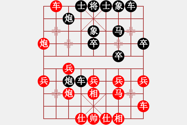 象棋棋譜圖片：河北金環(huán)建設(shè)隊(duì) 劉鈺 先勝 江蘇常州璞悅縵宸隊(duì) 李沁 - 步數(shù)：30 