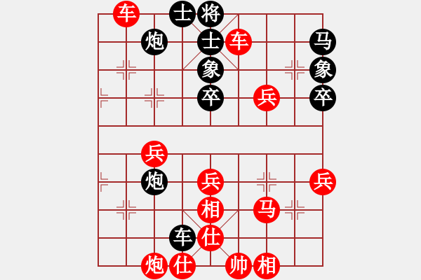 象棋棋譜圖片：河北金環(huán)建設(shè)隊(duì) 劉鈺 先勝 江蘇常州璞悅縵宸隊(duì) 李沁 - 步數(shù)：60 