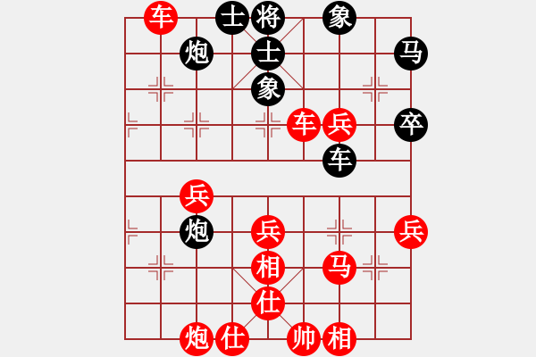 象棋棋譜圖片：河北金環(huán)建設(shè)隊(duì) 劉鈺 先勝 江蘇常州璞悅縵宸隊(duì) 李沁 - 步數(shù)：70 